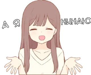 🤷‍♀️ emoji Милая леди - @tg_sticks Telegram sticker 14 of 30