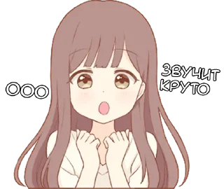 😮 emoji Милая леди - @tg_sticks Telegram sticker 24 of 30