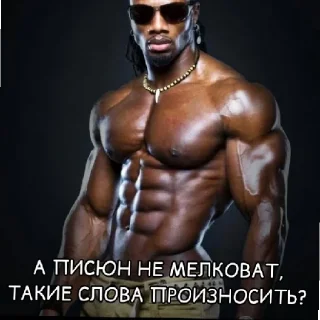Sticker from хуй Маши