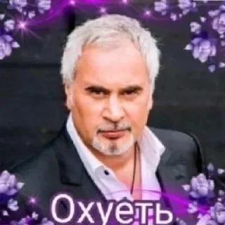 Sticker from хуй Маши