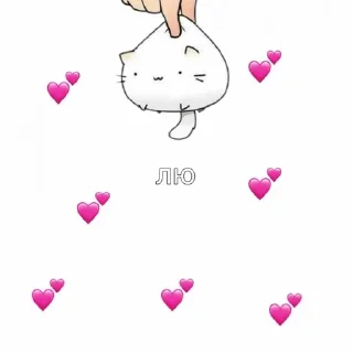 Sticker from от Маши <3