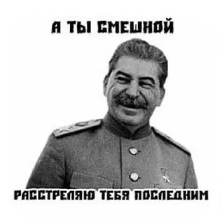 Sticker from стикеры от маши