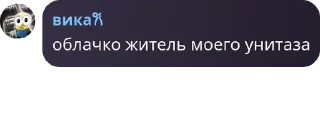👳‍♂️ emoji Подсосы китайского Telegram sticker 4 of 120