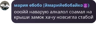 🪧 emoji Подсосы китайского Telegram sticker 5 of 120