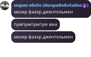 👩‍❤️‍💋‍👨 emoji Подсосы китайского Telegram sticker 1 of 120