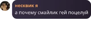 🏂 emoji Подсосы китайского Telegram sticker 9 of 120