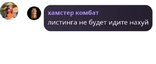 🎅 emoji Подсосы китайского Telegram sticker 23 of 120