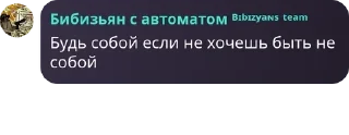⛹ emoji Подсосы китайского Telegram sticker 24 of 120