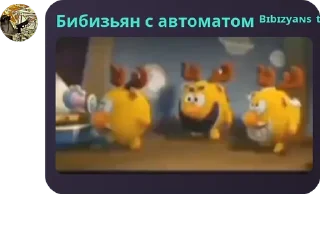 🔝 emoji Подсосы китайского Telegram sticker 14 of 120
