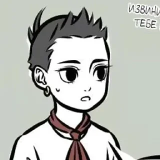 Sticker from frz nezha