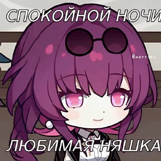 🤩 emoji Люблю её пак @Krutachyo Telegram sticker 5 of 120