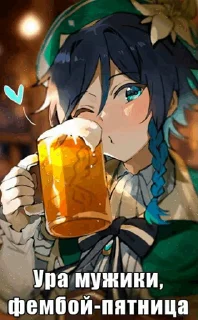 🤩 emoji Люблю её пак @Krutachyo Telegram sticker 19 of 120