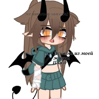 Sticker from ::💕 Стикеры Крестика 💕::