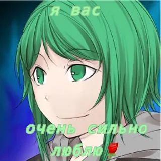 🌹 emoji Хроники эвиллиоса няняня Telegram sticker 21 of 26