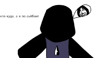 🚶 emoji EPIC SANS! Telegram sticker 6 of 19