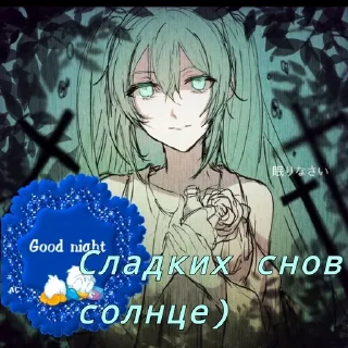 ☺️ emoji Хроники эвиллиоса няняня Telegram sticker 8 of 26