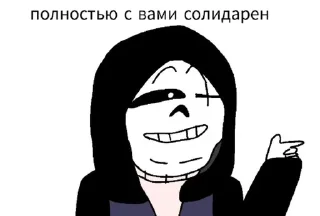 😎 emoji EPIC SANS! Telegram sticker 7 of 19