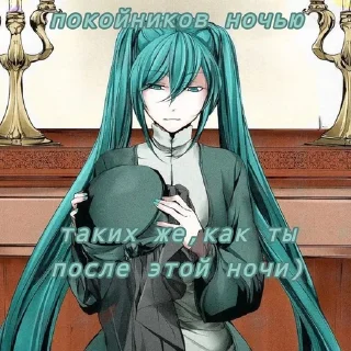 😌 emoji Хроники эвиллиоса няняня Telegram sticker 4 of 26