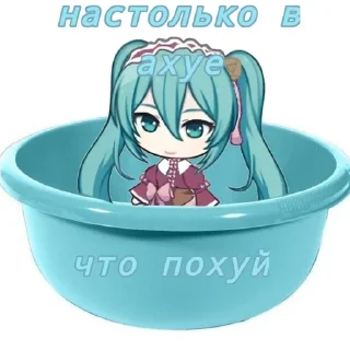 🤗 emoji Хроники эвиллиоса няняня Telegram sticker 24 of 26