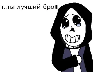 😊 emoji EPIC SANS! Telegram sticker 5 of 19