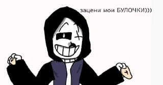 🥧 emoji EPIC SANS! Telegram sticker 14 of 19