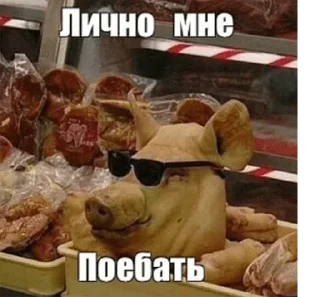 😎 emoji хуикеры — @stckrRobot Telegram sticker 9 of 120