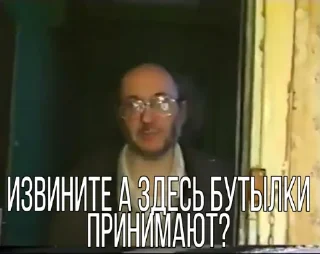 Sticker from Стикеры-хуикеры(@leathermeme)