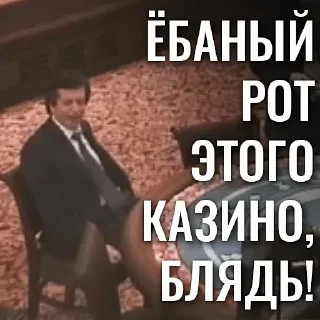 🗣 emoji хуикеры — @stckrRobot Telegram sticker 6 of 120