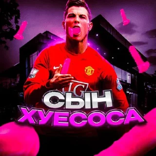 Sticker from я не знаю