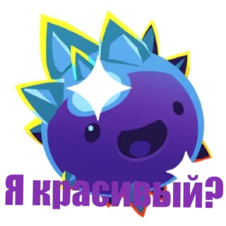 💎 emoji Слаймы Telegram sticker 11 of 30