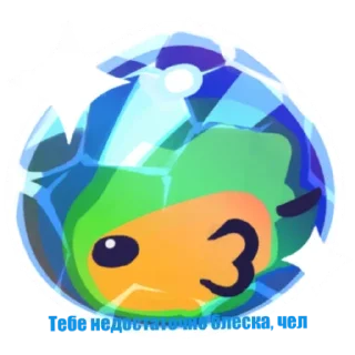 😏 emoji Слаймы Telegram sticker 13 of 30