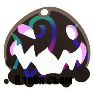 Sticker from Слаймы