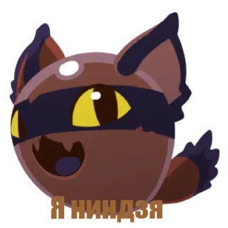 😎 emoji Слаймы Telegram sticker 5 of 30