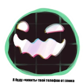 💀 emoji Слаймы Telegram sticker 21 of 30