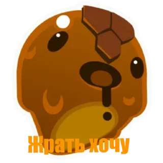 🤤 emoji Слаймы Telegram sticker 8 of 30