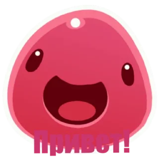 Sticker from Слаймы