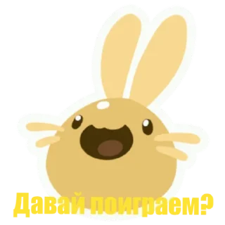 ❓ emoji Слаймы Telegram sticker 22 of 30