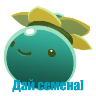 🌼 emoji Слаймы Telegram sticker 14 of 30