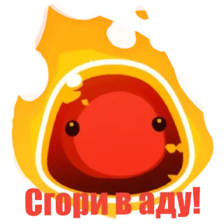 👿 emoji Слаймы Telegram sticker 15 of 30