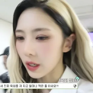 📻 emoji ࣪ ، 📻 » yoohyeon ★by @plaisirstick Telegram sticker 19 of 45