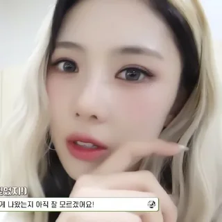 📻 emoji ࣪ ، 📻 » yoohyeon ★by @plaisirstick Telegram sticker 18 of 45