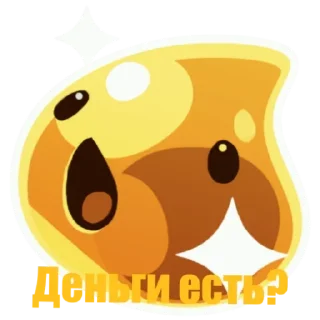 💸 emoji Слаймы Telegram sticker 16 of 30