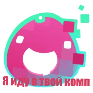 👾 emoji Слаймы Telegram sticker 20 of 30
