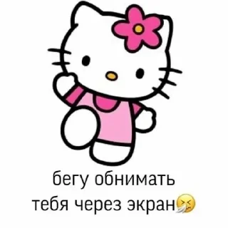 Sticker from elizlife