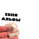 Sticker from ДОКТОР DAVIS