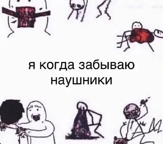 Sticker from социальная смерть
