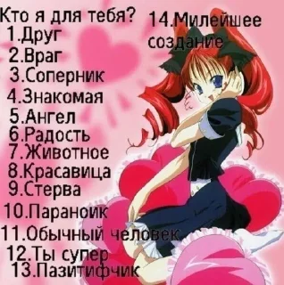 Sticker from социальная смерть