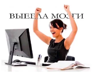 🌟 emoji Блин класс Telegram sticker 23 of 24