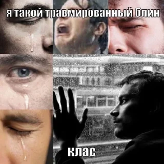 🥵 emoji Блин класс Telegram sticker 16 of 24