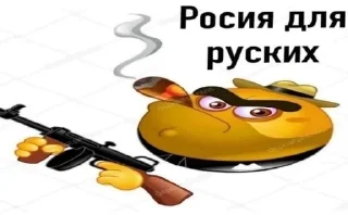 😤 emoji Блин класс Telegram sticker 18 of 24